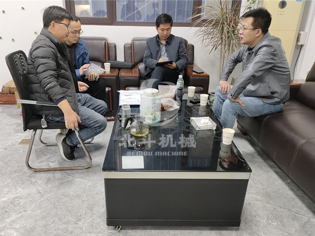 山西考察团洽谈枣壳91香蕉视频在线看机合作事宜的现场