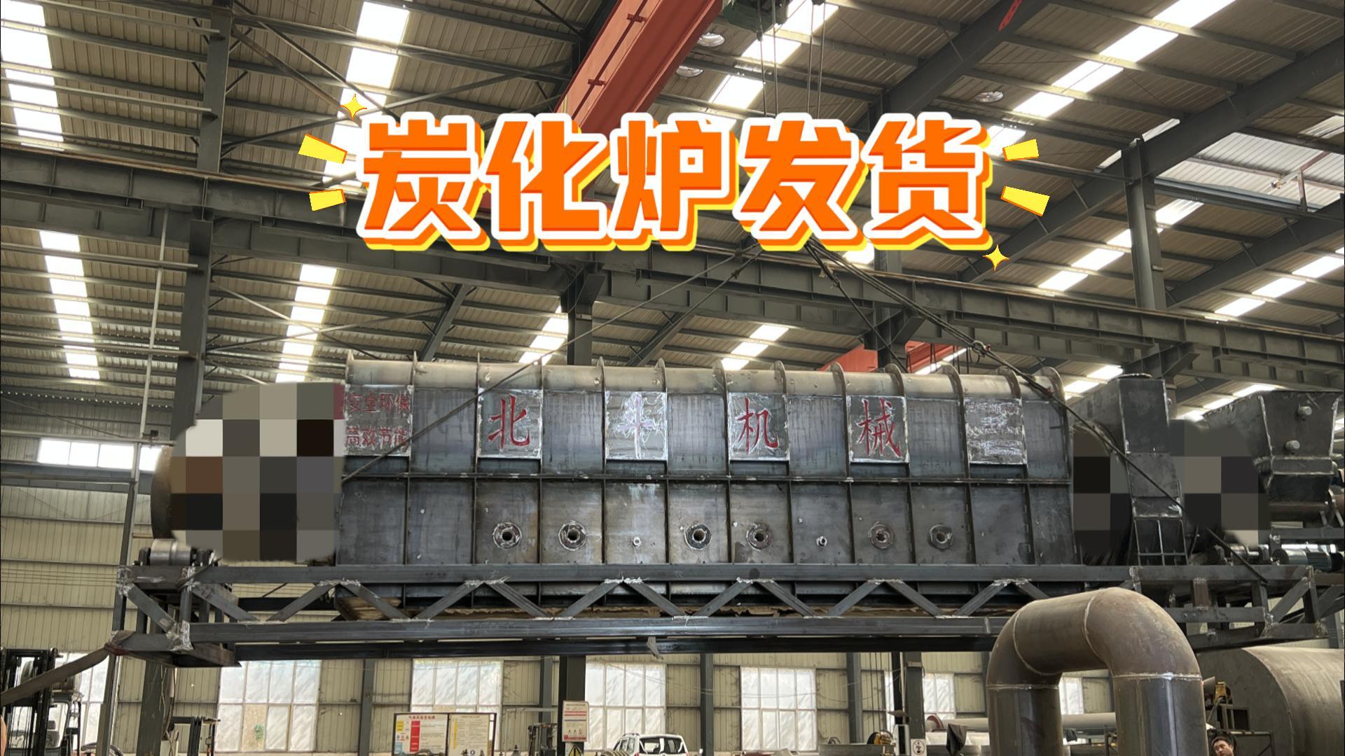 环保型烘干91香蕉视频在线看成套设备启运,赋能产业绿色升级
